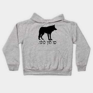 I'm A Wolf (Ladino, Masculine) Kids Hoodie